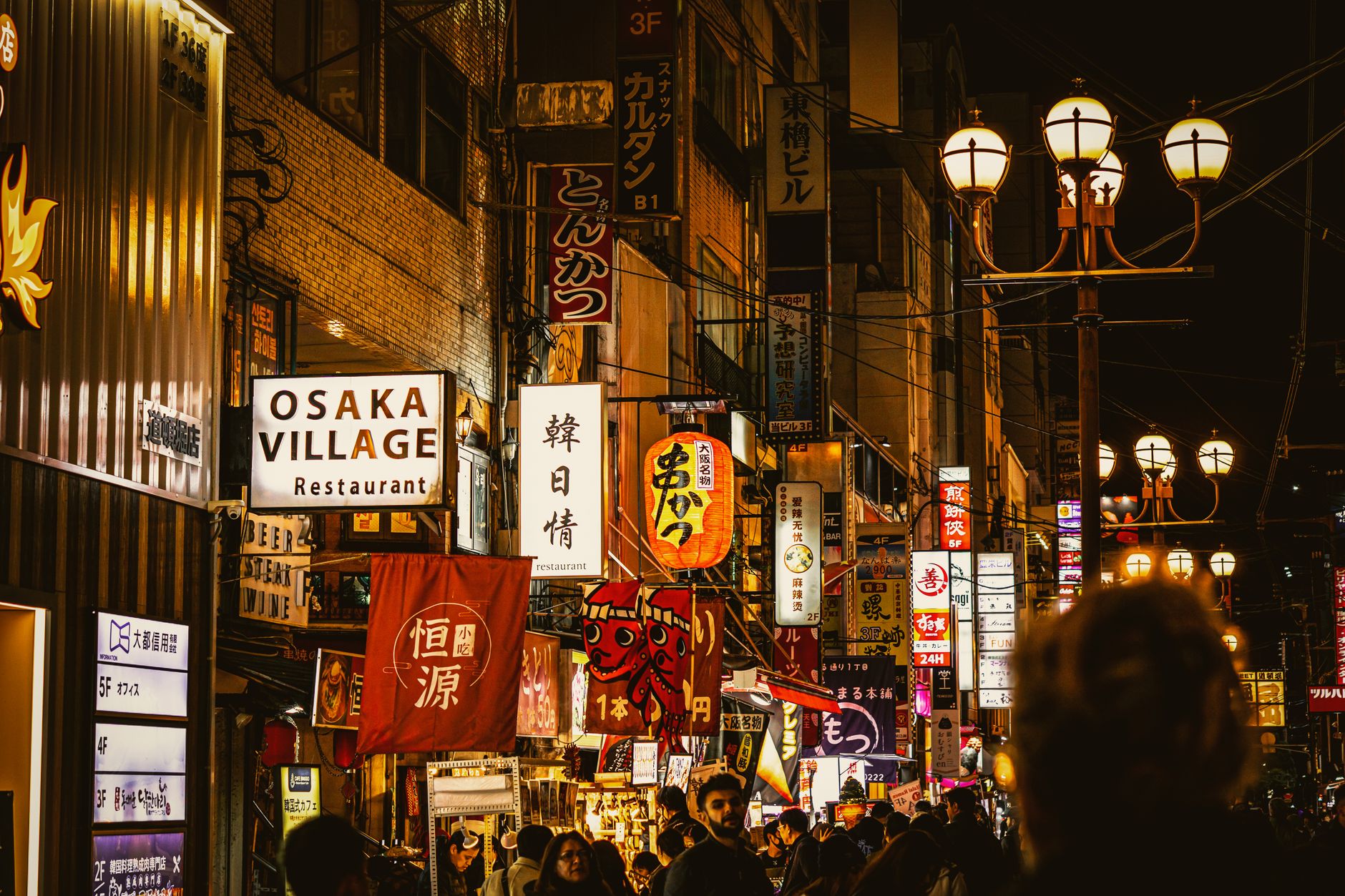 Osaka · 7-day validated itinerary destination view